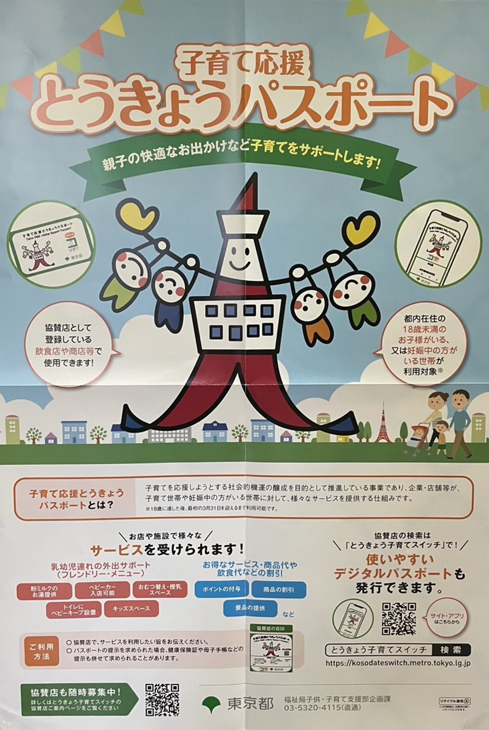 業務内容画像