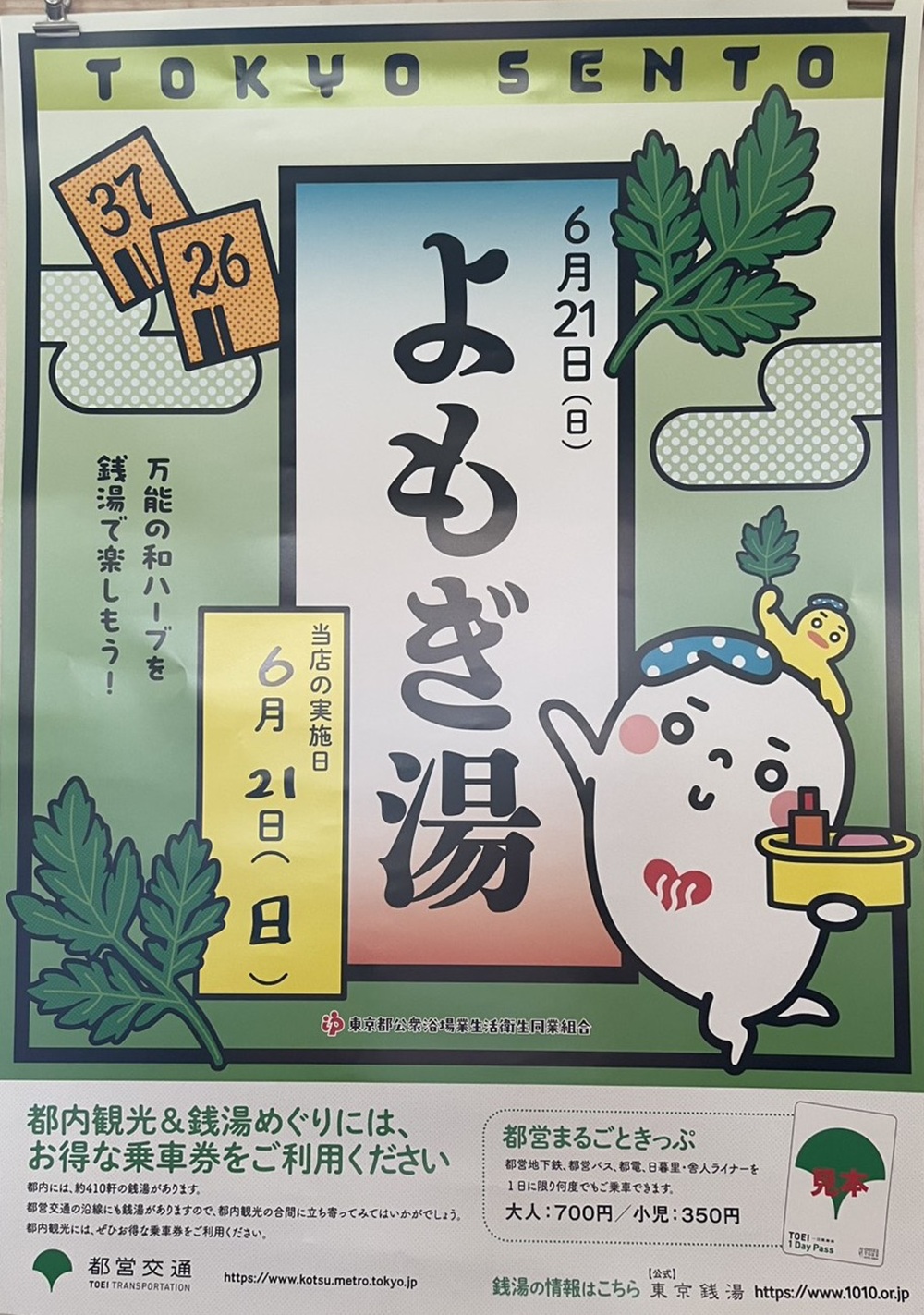 業務内容画像