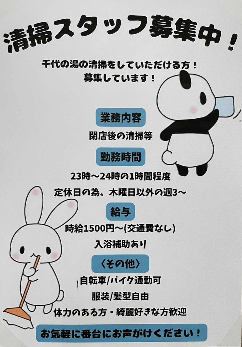 業務内容画像