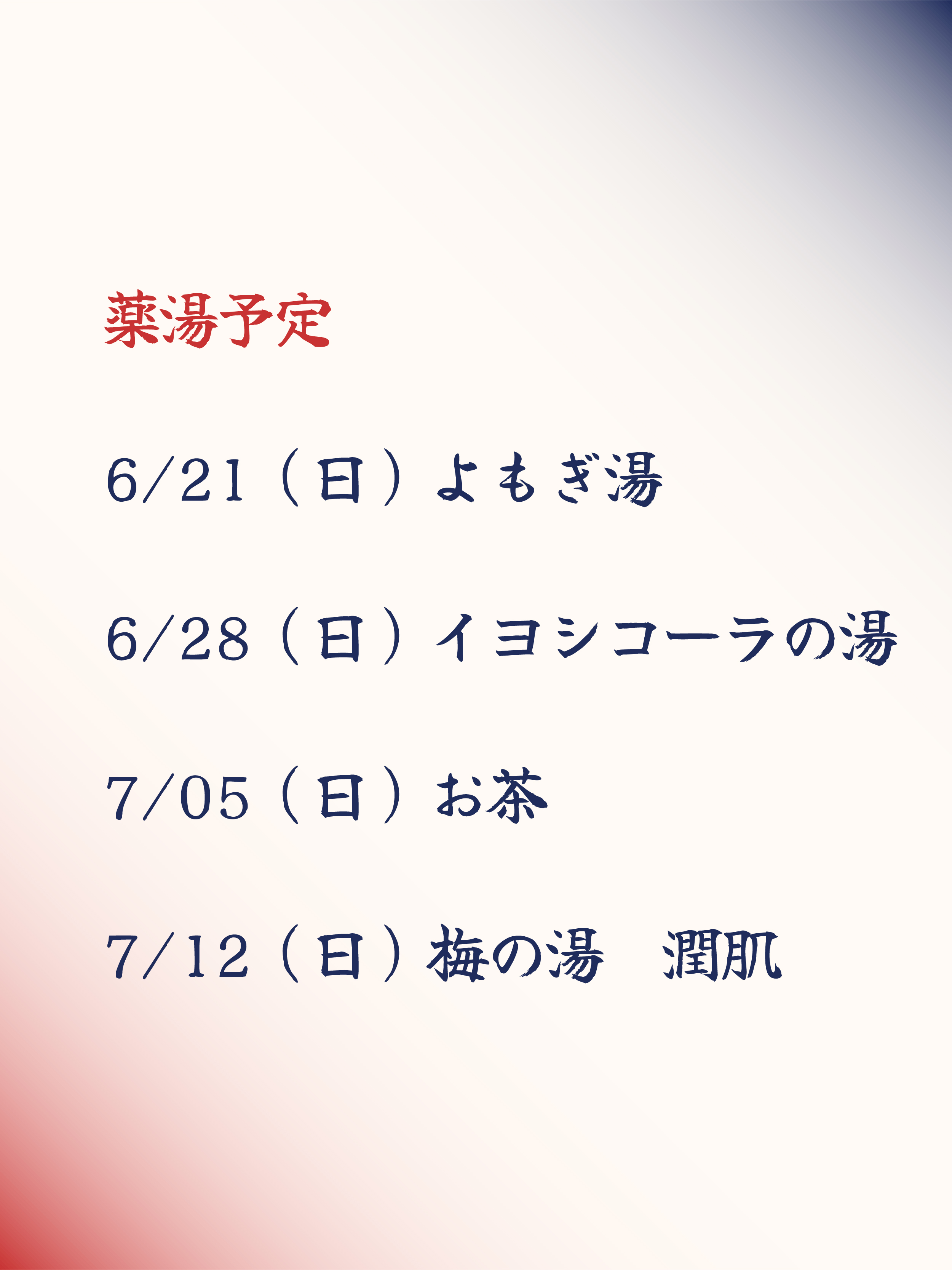 業務内容画像