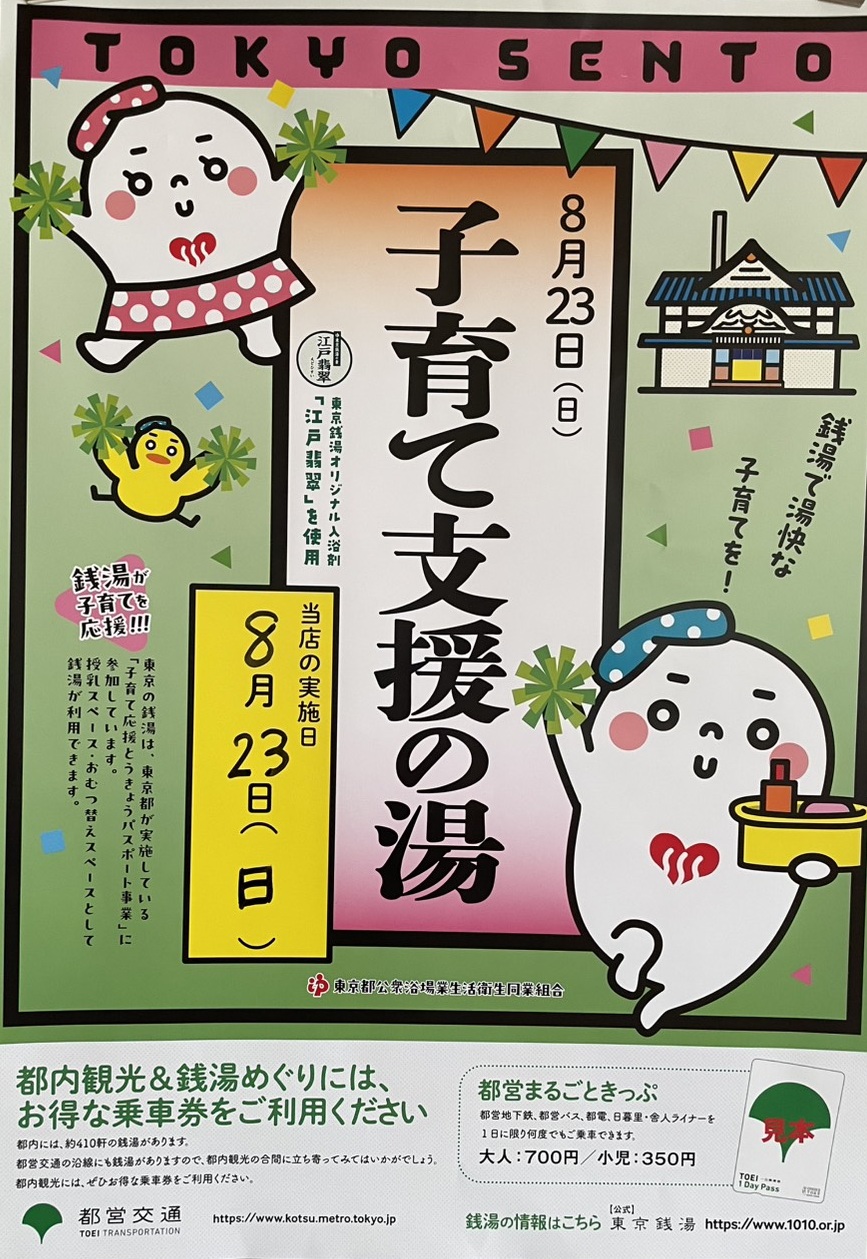 業務内容画像